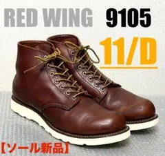 【11/D】9105 RED WINGレッドウィング★ハーレー gpzショベル