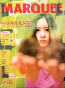 MARQUEE vol.8 1998/8 KAHIMI KARIE buffalo daughter fishmans TRANSONIC INOYAMALAND Nookie