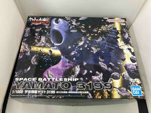 プラモデル バンダイ 1/1000 宇宙戦艦ヤマト3199(第3次改装型:参戦章叙勲式典記念塗装) 「ヤマトよ永遠に REBEL3199」