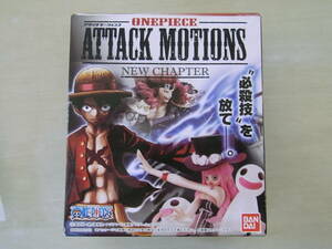 ★★★ONE PIECE★アタックモーションズ★ロロノア・ゾロ★ワンピース★RORONOA.ZORO★NEW CHAPTER★ATTACK MOTIONS★★★