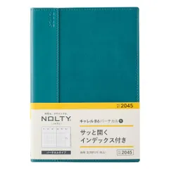 【★送料無料★】能率 NOLTY 手帳 2025年 B6 バーチカル キャレル 1 ターコイズ 2045 (2024年 12月始まり)