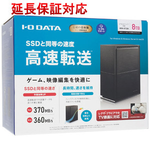 【新品訳あり(箱きず・やぶれ)】 I-O DATA アイ・オー・データ 外付ハードディスク HDW-UTCS8 8TB [管理:1000026892]