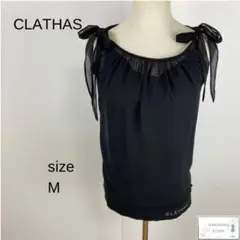 訳あり CLATHAS クレイサス トップス ブラウス ブラックフォーマル M