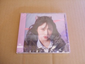 ★AKB48　62ndシングルCD　アイドルなんかじゃなかったら　OS盤　未開封★