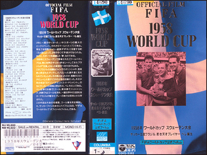 ◆レンタル落ちVHS◆OFFICIAL FILM FIFA『1958年ワールドカップ スウェーデン大会』◆サッカー王国ブラジル、若き天才プレーヤー ペレ誕生