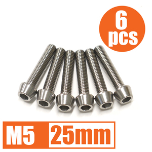 64チタン合金ボルト M5×25mm P0.8 6本セット テーパーキャップ ゆうパケット対応 焼き色なし Ti-6Al-4V☆