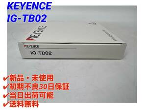 IG-TB02 (新品・未使用) キーエンス KEYENCE 【初期不良30日保証】【インボイス発行可能】【即日発送可・国内正規品】IG-028用取付具 2