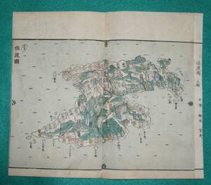 地図 （絵図）新潟県 佐渡國 越後國 古地図 木版 彩色 江戸時代 歴史資料 インテリア 社会 教材（レターパックライト発送）