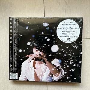 新品未開封CD＋DVD≪大特価セール≫ 福山雅治／聖域