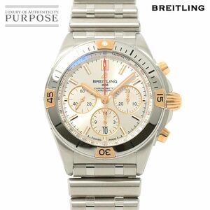 ブライトリング BREITLING クロノマットB01 42 クロノグラフ コンビ IB0134 デイト K18PG 自動巻き Chronomat B01 90241829