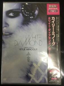 新品未開封☆カイリー・ミノーグ　DVD　ホワイト・ダイヤモンド.. （2011/11/09）/＜TOBW95018＞: