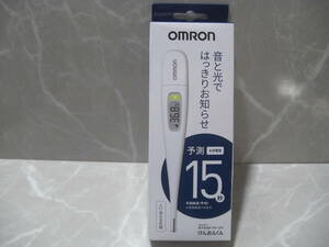 ③　OMRON けんおんくん オムロン電子体温計 15秒 MC-687 体温計　