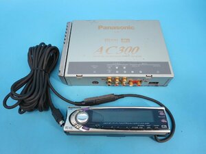 パナソニック　デジタルサラウンドプロセッサー　CY-AC300D　現状品（4599P