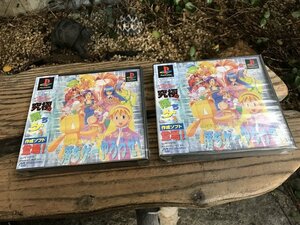 ★　希少　【新品未開封】　当時物　２本　まとめて　PS1　プレステ１　SONY　落ちゲーやろうぜ！　パズル　テトリス　OCHIGE