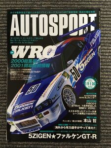 AUTO SPORT (オートスポーツ) 2001年1月11,25日号 / WRC2000総集編