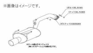 自動車関連業者直送限定 柿本 マフラー Class KR NISSAN マーチ NISMO K13 HR12DE 2WD CVT (N71392)