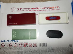 未使用品　ウルトラ　永井電子　ULTRA　入り　レッドカラー　クラシック　ビクトリノックス　　　