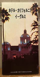 ◇希少/８㎝シングルCD◇ザ・イーグルス The Eagles/ホテル・カリフォルニア Hotel California WPDR-3032/短冊CD