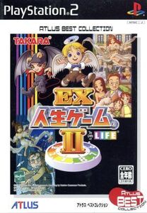 EX人生ゲームII アトラス・ベストコレクション(再販)/PS2