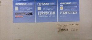 ヒロボー/HIROBO 0004-943 E/G15 キャップ232 バルサ/フィルム貼り半完成機