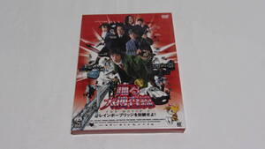 ★踊る大捜査線 THE MOVIE 2 レインボーブリッジを封鎖せよ！★織田裕二、柳葉敏郎★