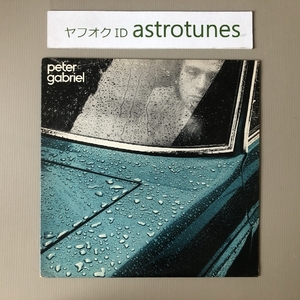 ピーター・ガブリエル Peter Gabriel 1977年 LPレコード ピーター・ガブリエル Peter Gabriel 米国盤 Rock デビュー盤