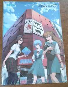 エヴァンゲリオン　セガ限定　クリアファイル　1枚