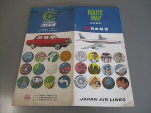 航空資料　「日本全国航空路線図」　日本航空　年代不明　（50年以上前？）