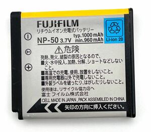 ◆送料無料◆カメラバッテリーFUJIFILM「NP-50」【充電確認済み】20241031-94