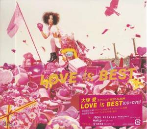 【初回新品】☆☆☆ 大塚愛「LOVE IS BEST (CD+DVD)」/ラブソングBEST ☆☆☆ ■ 国内正規品・即決 ■ F2
