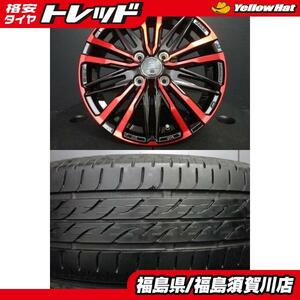 キョウホウ SMACK CREST スマック 4.5J-15+45 100 レッドクリア 限定品 ブリヂストン NEXTRY 165/55R15 N-ONE デイズ須賀川店頭取付OK