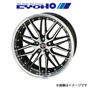 共豊 アルミホイール 4本 シュタイナー LMX ステップワゴン RP6/RP7/RP8(18×7.5J 5-114.3 INSET48 ブラックポリッシュ)KYOHO STEINER LMX