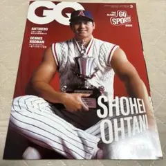 GQ 大谷翔平