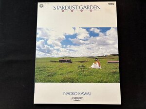 ♭♭♭VHD 河合奈保子 STARDUST GARDEN