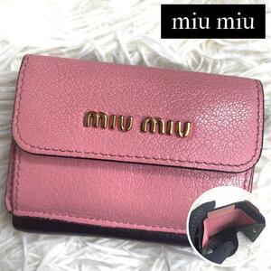 極希少品 入手困難 / miu miu ミュウミュウ マドラスバイカラーミニウォレット 三つ折り財布 バイカラー ピンク ブラック 5MH020