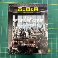 WIRED 2023 VOL.49