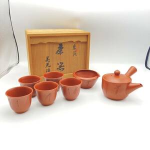 m0923607-2 美光造 常滑焼 茶器 急須煎茶道具 茶道 茶道具 冷まし 湯呑み 朱泥茶器 年代物 骨董品 茶器 骨董 煎茶道具 レトロ 中古品