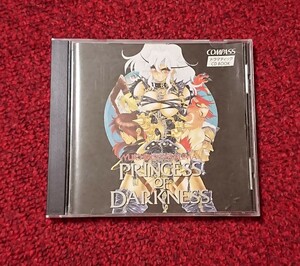 PRINCESS OF DARKNESS ドラマティックCD プリンセス オブ ダークネス