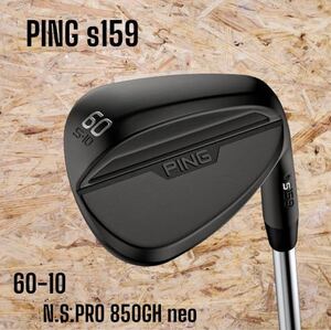 PING ピン s159 ウェッジ ミッドナイト Sグラインド 60-10 N.S.PRO 850GH neo