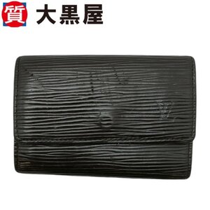 【大黒屋82】 LOUIS VUITTON ルイヴィトン ミュルティクレ6 ６連キーケース エピ ノワール M63812 返品交換不可