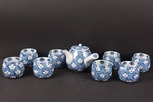 【１円スタート】有田焼　源右衛門窯　古染付梅紋　湯　急須セット　茶道具　煎茶道具　美品　上品　古美術　骨董品