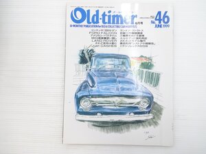 K3L Old-timer/フォードファルコン フォードF100ピックアップ コンテッサ1300セダン ランドローバー ランチアストラトス ジャガーXK4.2? 67