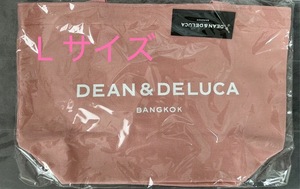 Dean & Deluca Bangkok ディーンアンドデルーカ バンコク　限定 トート バッグ 新品　未開封 サイズ　L