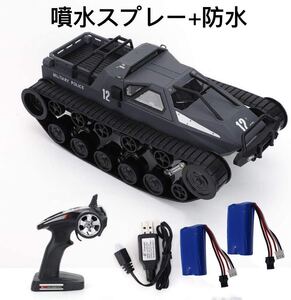 バッテリー2本 JJRC G2065 D843M ミストスプレー RC RIPSAW EV2 戦車 1/12 クローラー タンク 迫力 キャタピラ ラジコン トラック 子供