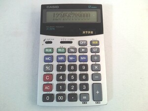 CASIO カシオ JX-20TK　電卓 計算機　12桁　日本製　★ 動作品！液晶表示不良