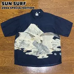 SUN SURF サンサーフ アロハシャツ "EAGLE & Mt.FUJI"