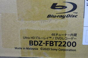 新品未使用　ソニー ブルーレイレコーダー BDZ-FBT2200 SONY