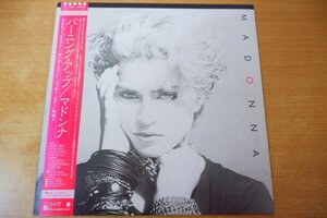 H6-061＜帯付LP/美盤＞マドンナ / バーニング・アップ