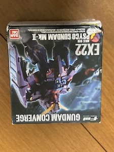 FW GUNDAM CONVERGE ガンダム　コンバージ　EX22　サイコガンダム　Mk-Ⅱ　サイコ　ガンダム　Mk　新品未開封