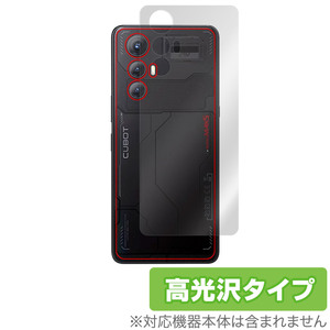 CUBOT MAX 5 背面 保護 フィルム OverLay Brilliant for キューボット スマートフォン 本体保護フィルム 高光沢素材